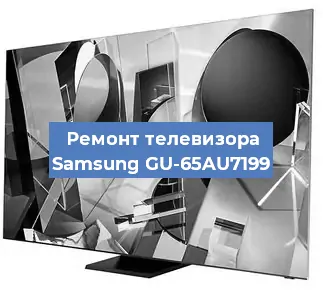 Замена порта интернета на телевизоре Samsung GU-65AU7199 в Воронеже